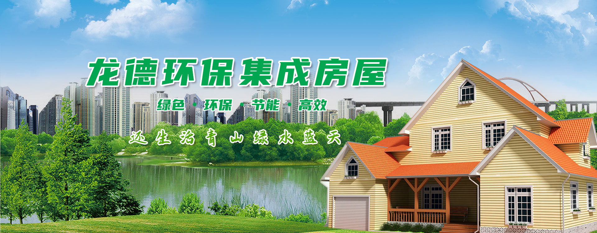 湖北活動房廠家